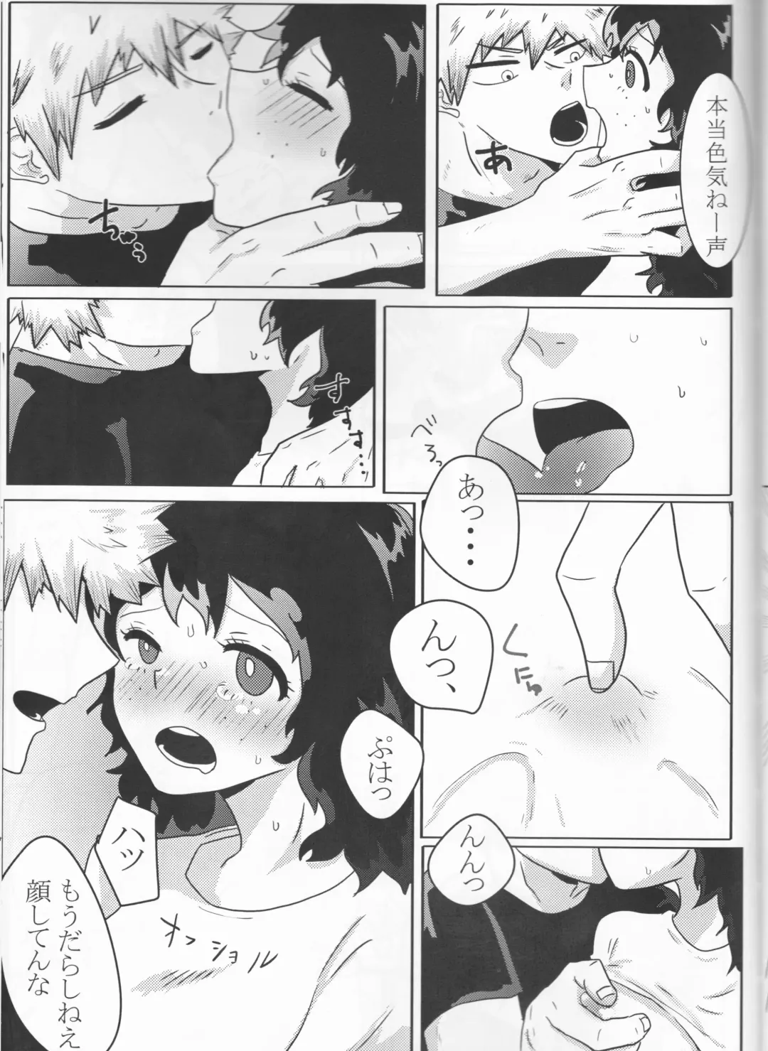 [Nimaigai] Taihen Yoku Nanakakan Sensou Shimashita Fhentai - Page 71