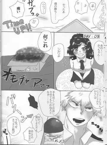 [Nimaigai] Taihen Yoku Nanakakan Sensou Shimashita Fhentai - Page 10