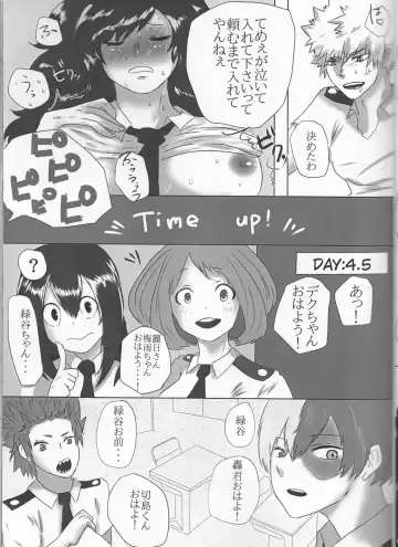 [Nimaigai] Taihen Yoku Nanakakan Sensou Shimashita Fhentai - Page 17