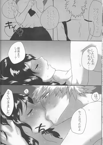 [Nimaigai] Taihen Yoku Nanakakan Sensou Shimashita Fhentai - Page 22