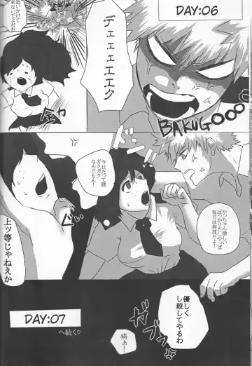 [Nimaigai] Taihen Yoku Nanakakan Sensou Shimashita Fhentai - Page 30