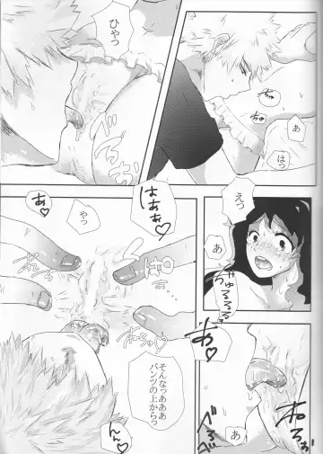 [Nimaigai] Taihen Yoku Nanakakan Sensou Shimashita Fhentai - Page 39