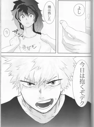 [Nimaigai] Taihen Yoku Nanakakan Sensou Shimashita Fhentai - Page 53