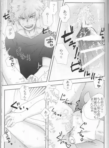 [Nimaigai] Taihen Yoku Nanakakan Sensou Shimashita Fhentai - Page 55