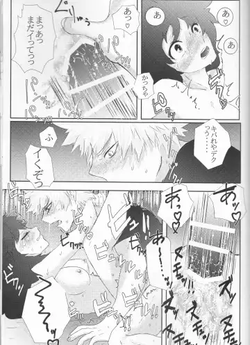 [Nimaigai] Taihen Yoku Nanakakan Sensou Shimashita Fhentai - Page 61