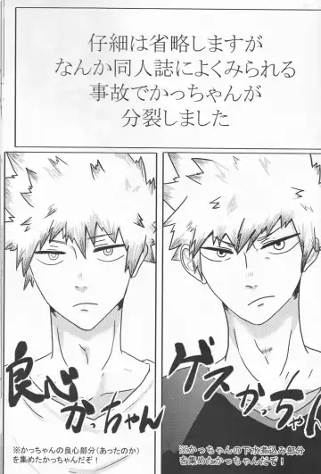 [Nimaigai] Taihen Yoku Nanakakan Sensou Shimashita Fhentai - Page 65