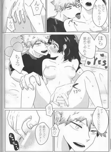 [Nimaigai] Taihen Yoku Nanakakan Sensou Shimashita Fhentai - Page 72