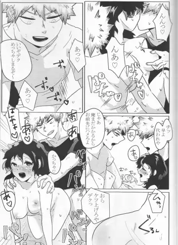 [Nimaigai] Taihen Yoku Nanakakan Sensou Shimashita Fhentai - Page 75