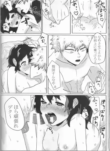 [Nimaigai] Taihen Yoku Nanakakan Sensou Shimashita Fhentai - Page 76