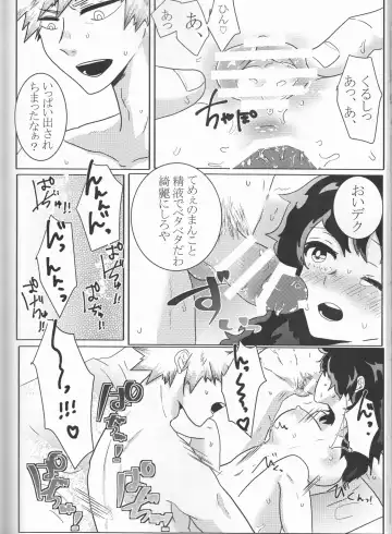 [Nimaigai] Taihen Yoku Nanakakan Sensou Shimashita Fhentai - Page 80