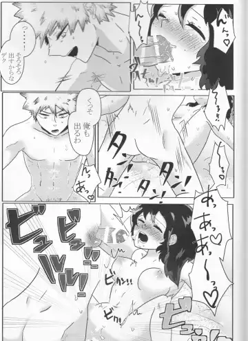 [Nimaigai] Taihen Yoku Nanakakan Sensou Shimashita Fhentai - Page 81