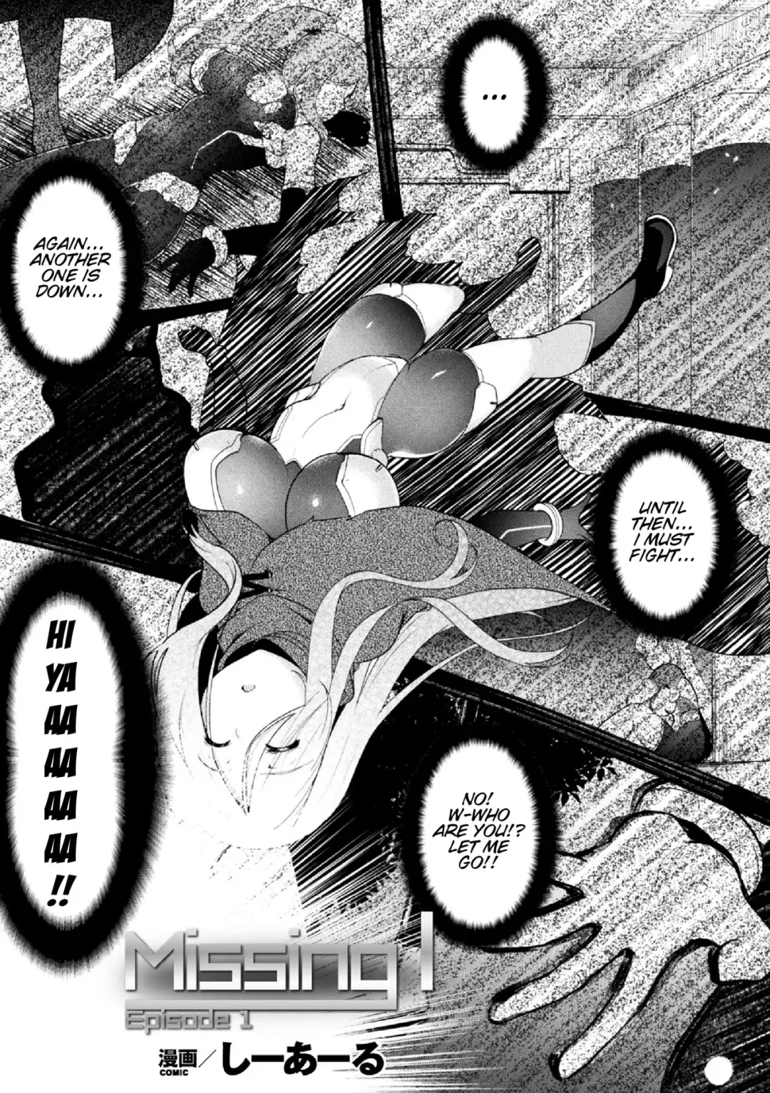 [C.r] Missing I Episode 1 Fhentai - Page 1