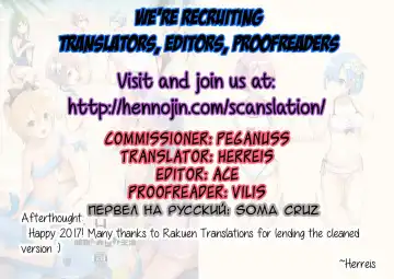 [Sayika] H Kara Hajimeru Isekai Seikatsu Fhentai - Page 14