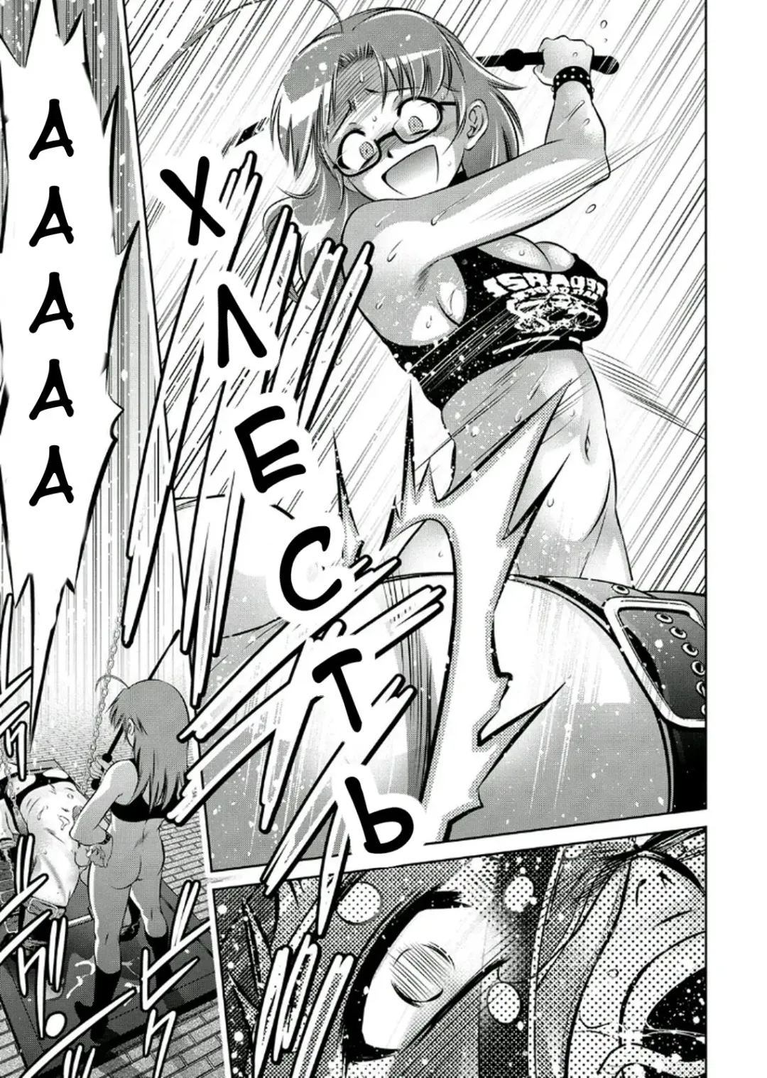 [Onikubo Hirohisa - Taki Re-ki] Haha to Ko no Kanbi na Choukyou Kouza 2 | Полный курс изнасилований для матери и сына Fhentai - Page 107