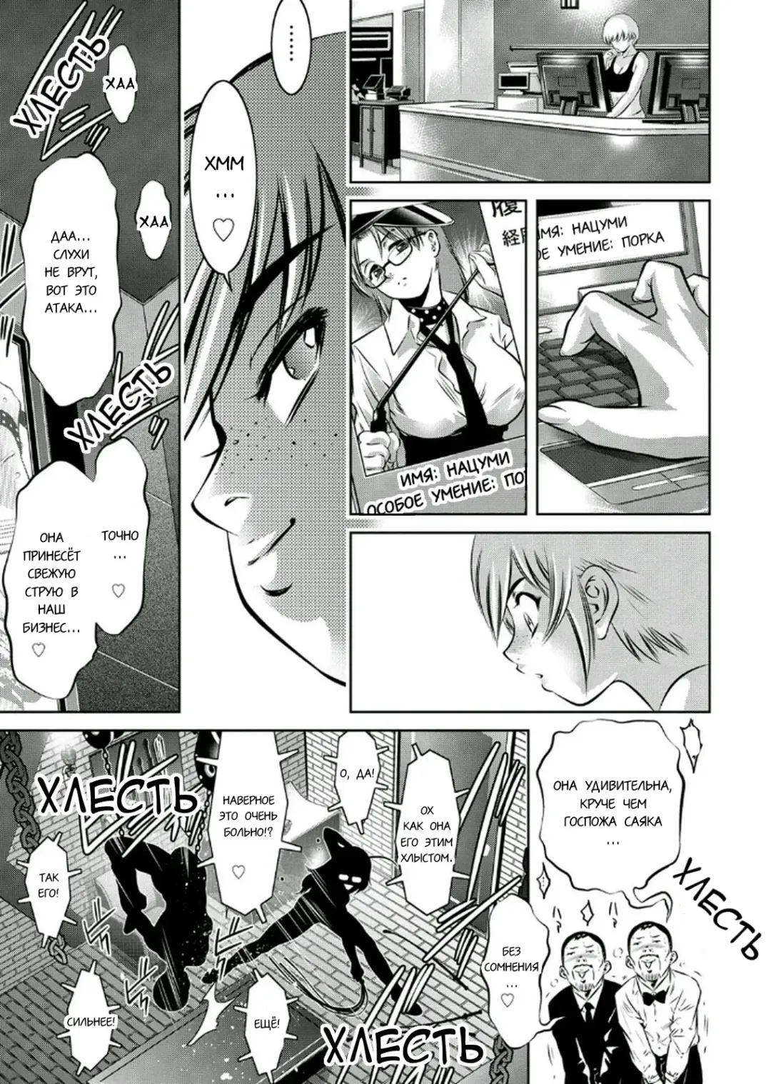 [Onikubo Hirohisa - Taki Re-ki] Haha to Ko no Kanbi na Choukyou Kouza 2 | Полный курс изнасилований для матери и сына Fhentai - Page 109