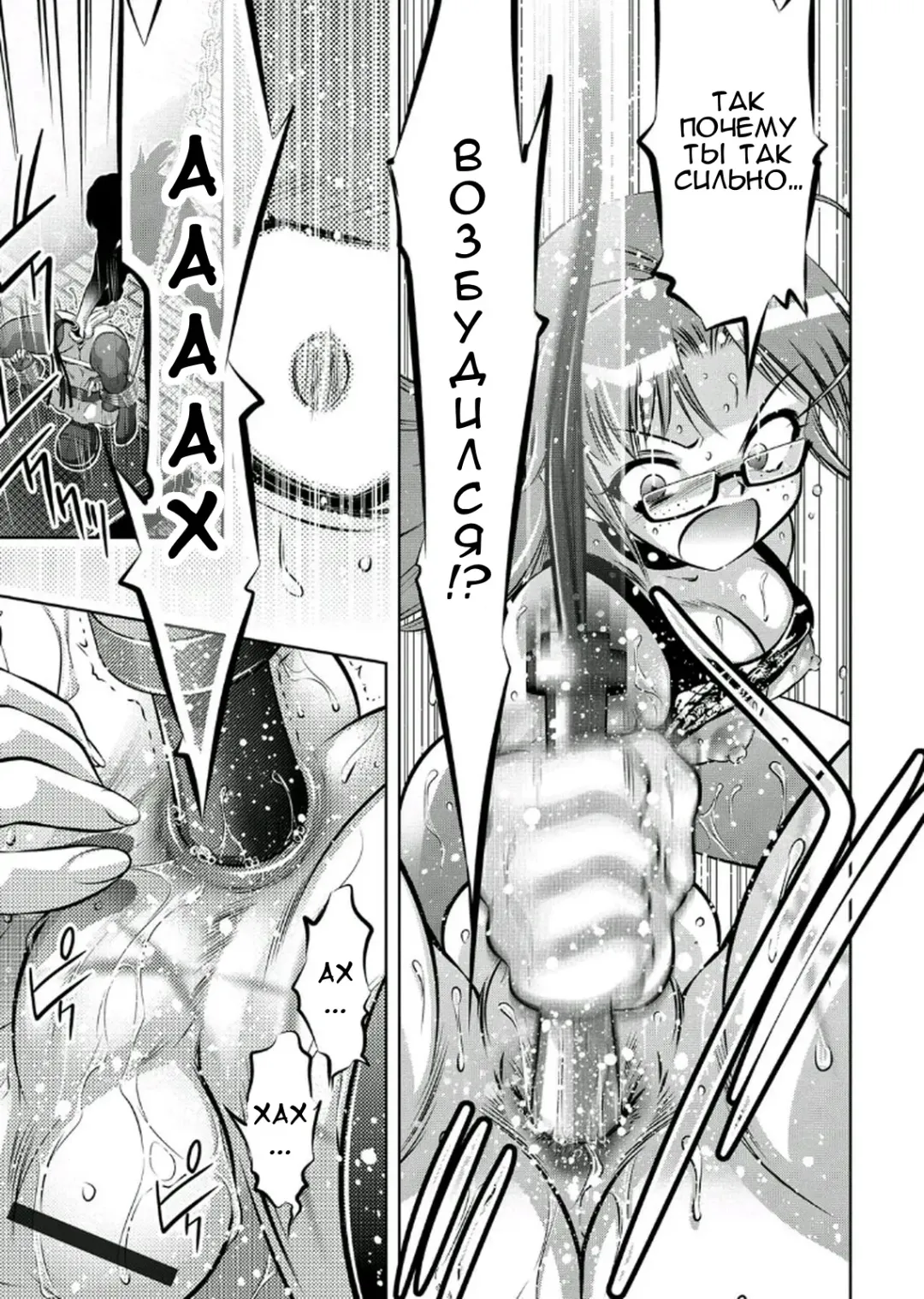 [Onikubo Hirohisa - Taki Re-ki] Haha to Ko no Kanbi na Choukyou Kouza 2 | Полный курс изнасилований для матери и сына Fhentai - Page 113