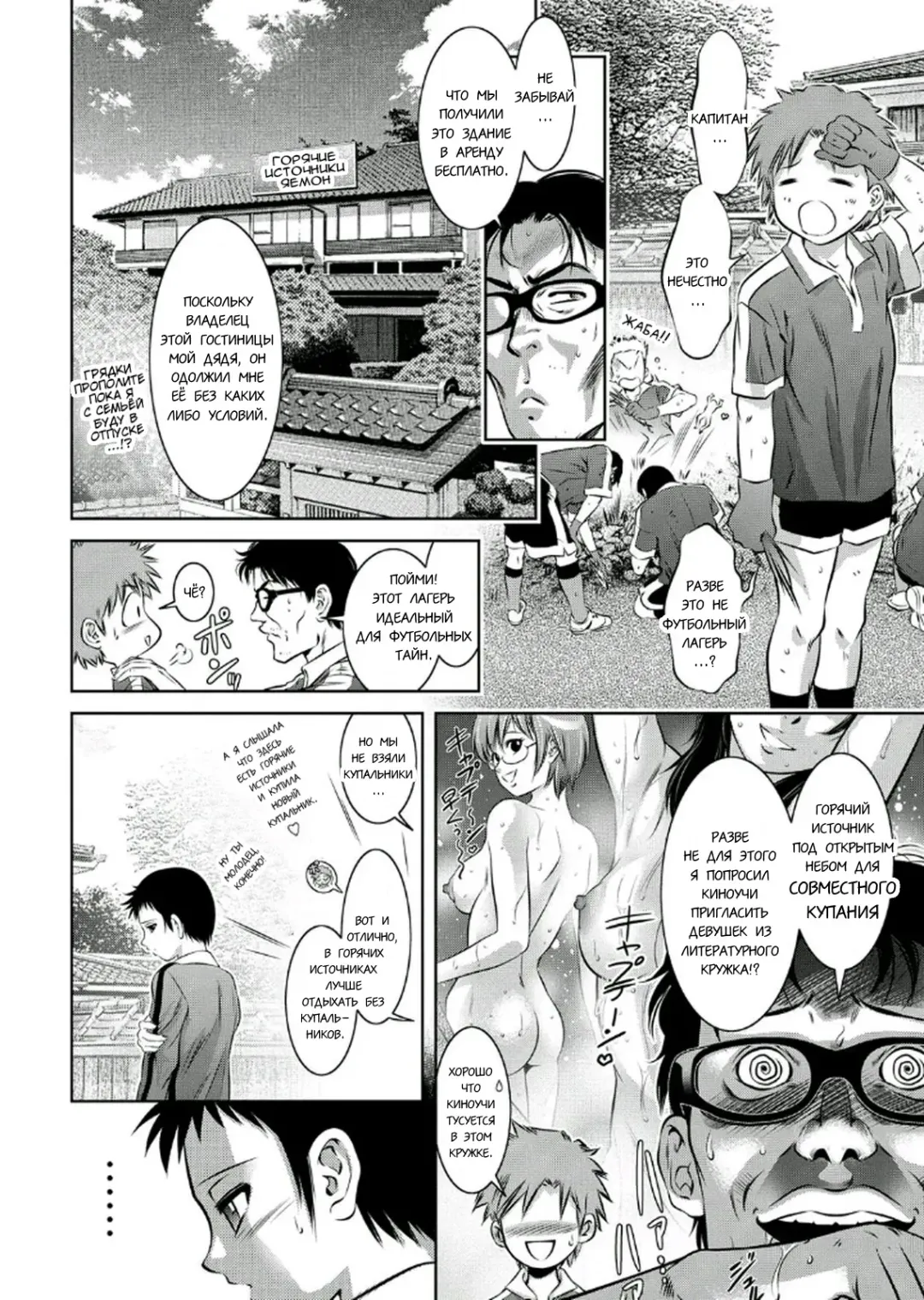 [Onikubo Hirohisa - Taki Re-ki] Haha to Ko no Kanbi na Choukyou Kouza 2 | Полный курс изнасилований для матери и сына Fhentai - Page 132