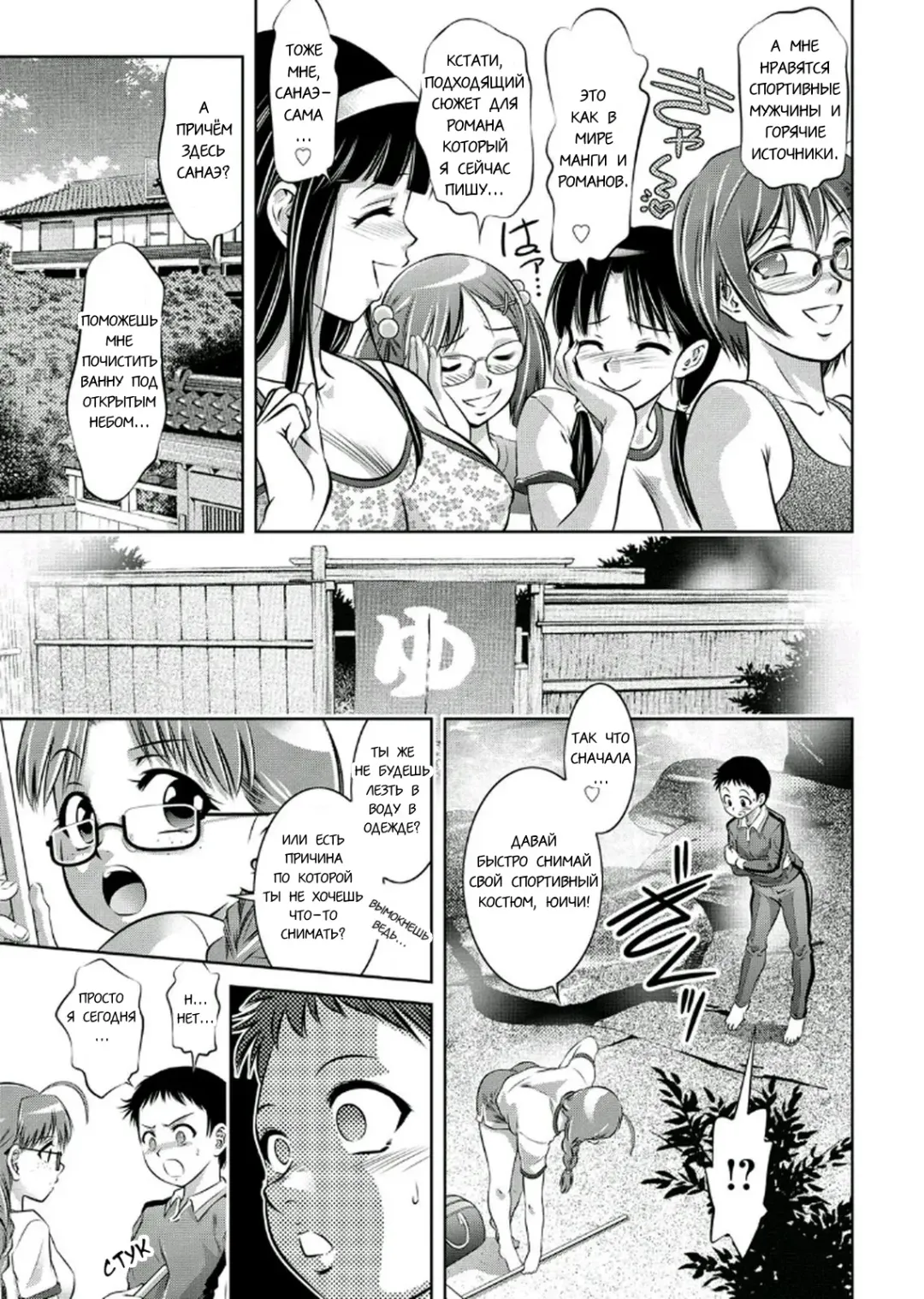 [Onikubo Hirohisa - Taki Re-ki] Haha to Ko no Kanbi na Choukyou Kouza 2 | Полный курс изнасилований для матери и сына Fhentai - Page 135