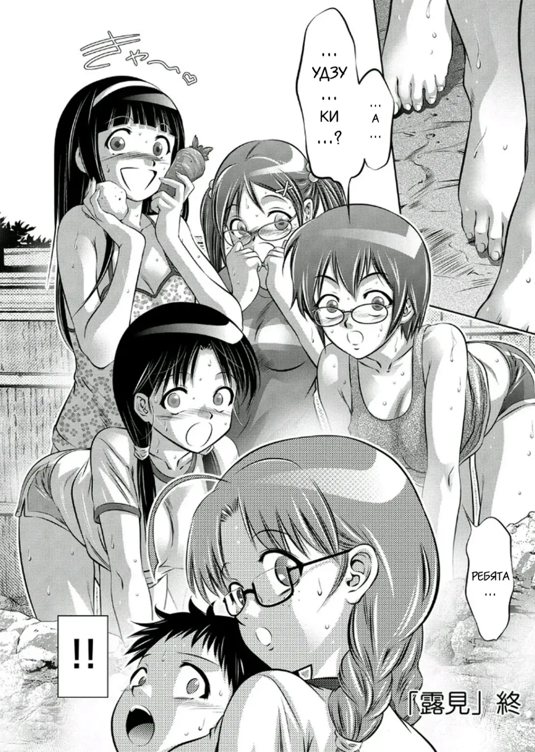 [Onikubo Hirohisa - Taki Re-ki] Haha to Ko no Kanbi na Choukyou Kouza 2 | Полный курс изнасилований для матери и сына Fhentai - Page 142