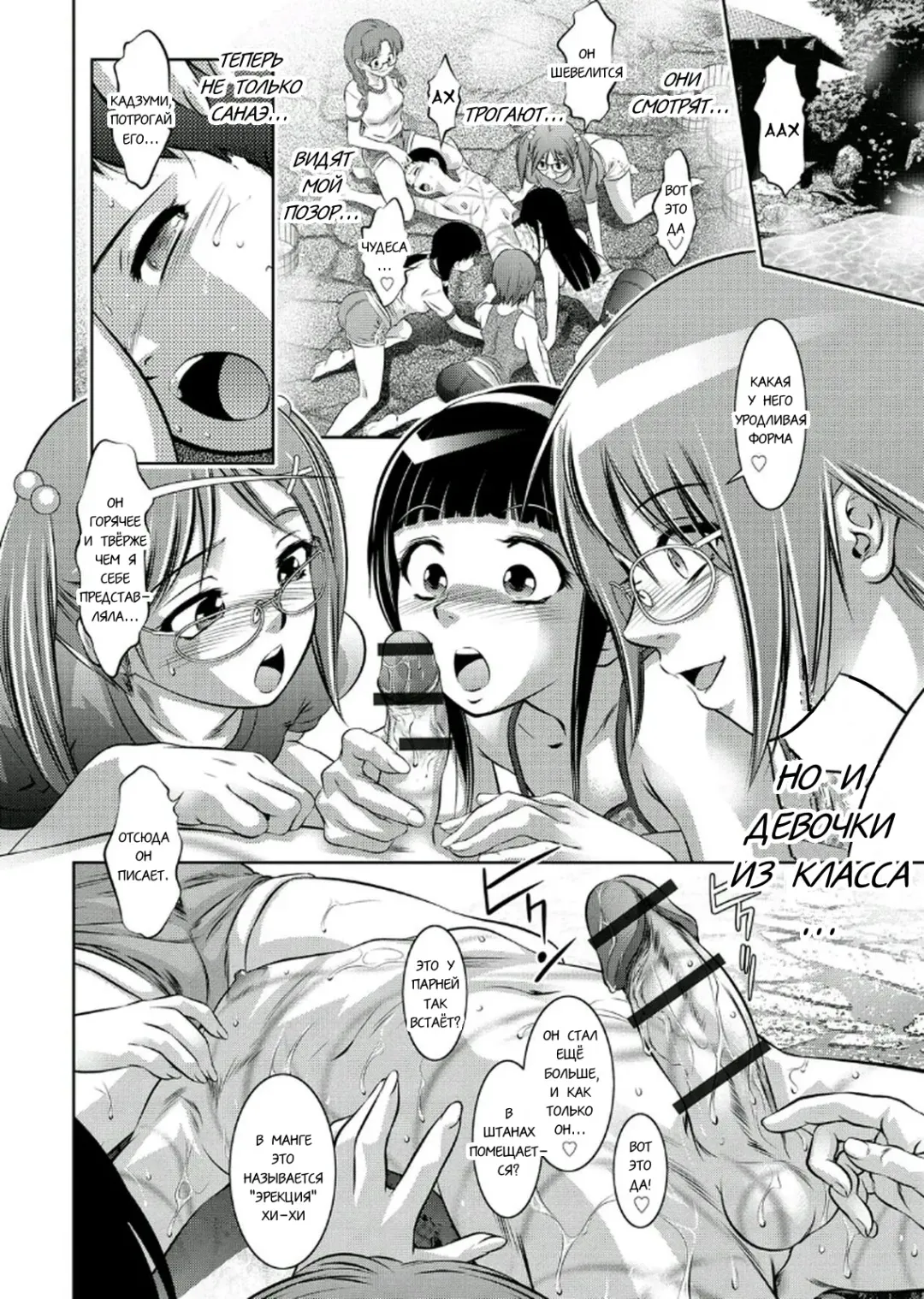 [Onikubo Hirohisa - Taki Re-ki] Haha to Ko no Kanbi na Choukyou Kouza 2 | Полный курс изнасилований для матери и сына Fhentai - Page 146