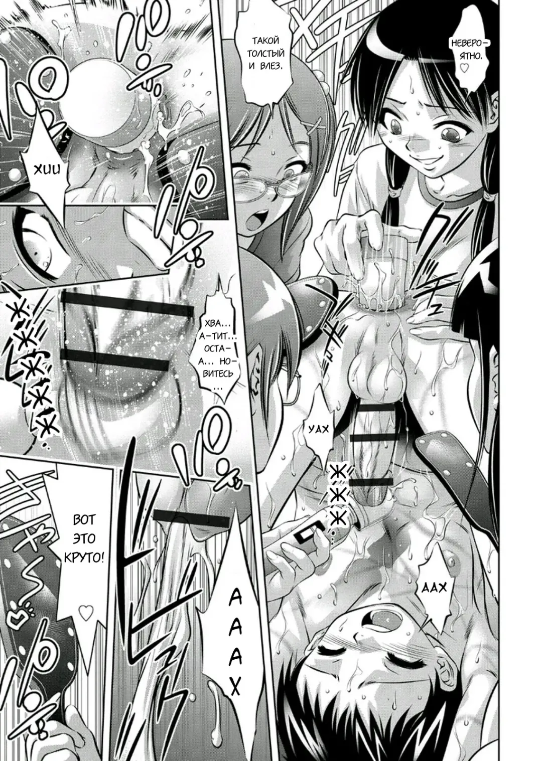 [Onikubo Hirohisa - Taki Re-ki] Haha to Ko no Kanbi na Choukyou Kouza 2 | Полный курс изнасилований для матери и сына Fhentai - Page 149