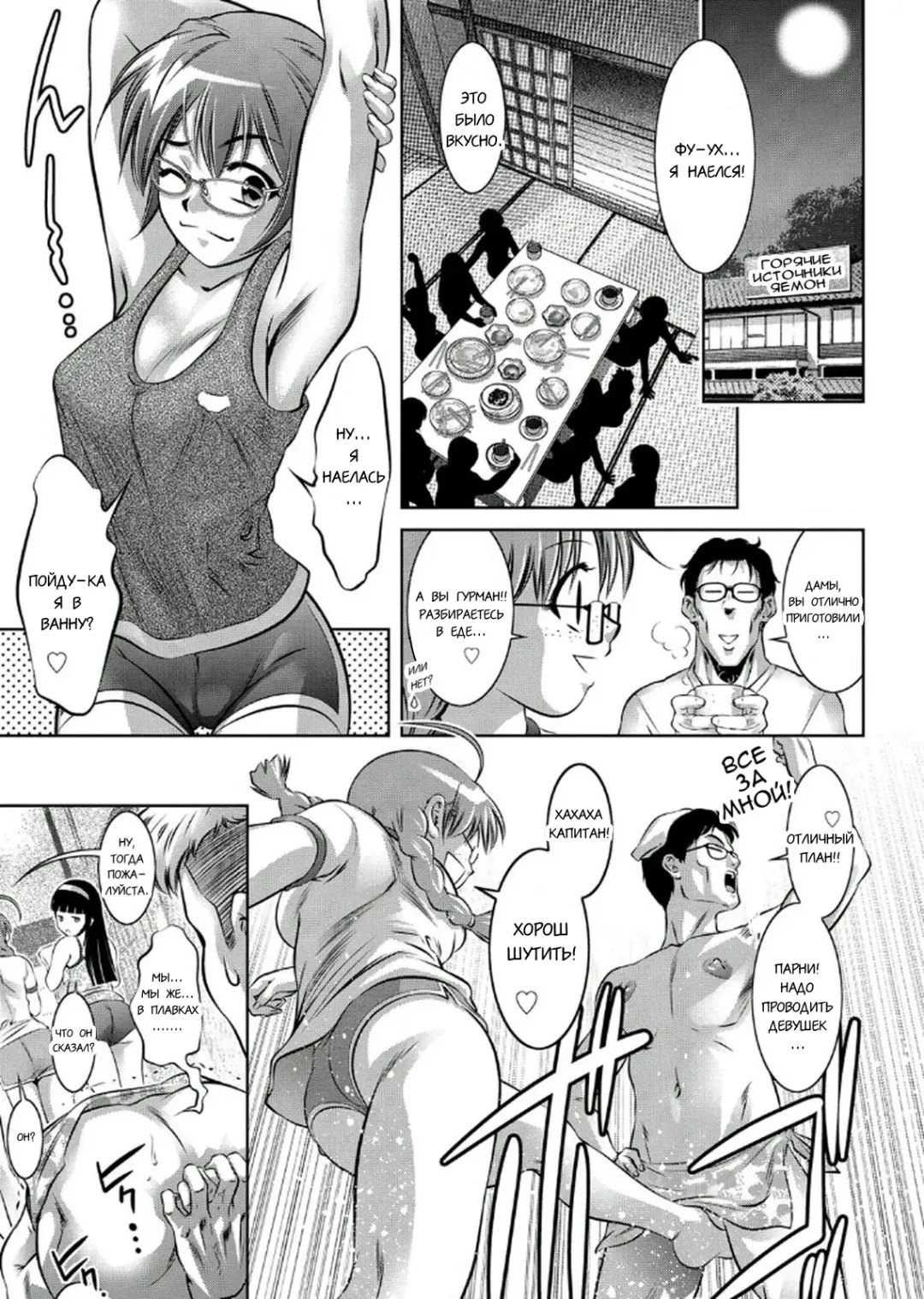 [Onikubo Hirohisa - Taki Re-ki] Haha to Ko no Kanbi na Choukyou Kouza 2 | Полный курс изнасилований для матери и сына Fhentai - Page 155