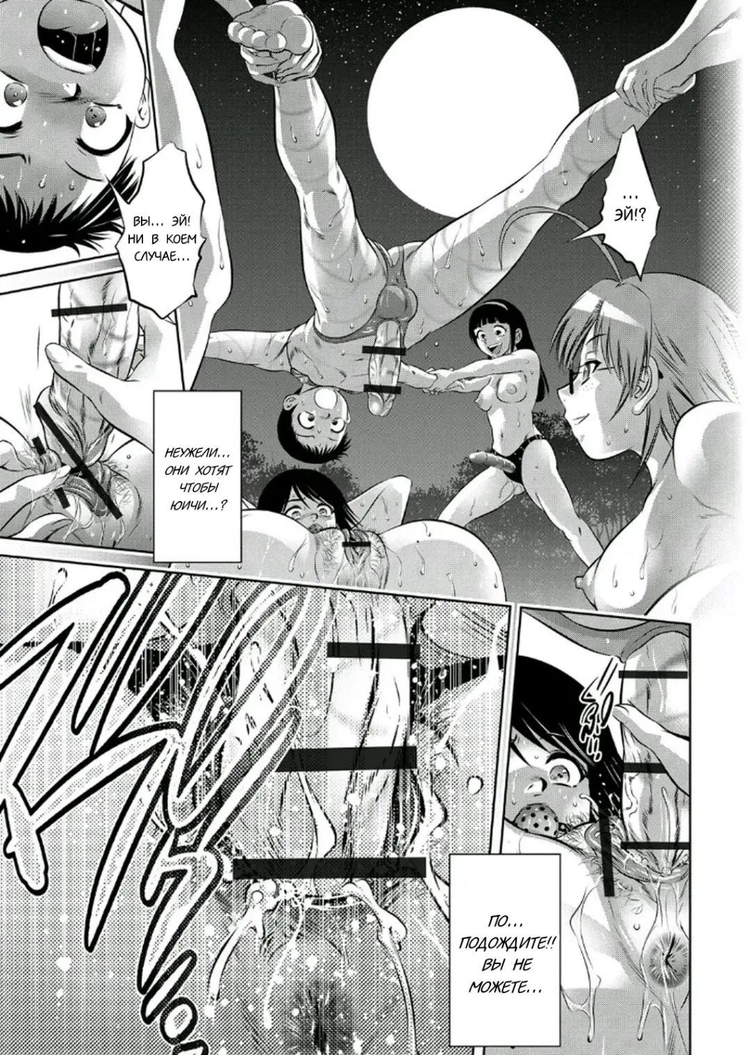 [Onikubo Hirohisa - Taki Re-ki] Haha to Ko no Kanbi na Choukyou Kouza 2 | Полный курс изнасилований для матери и сына Fhentai - Page 172