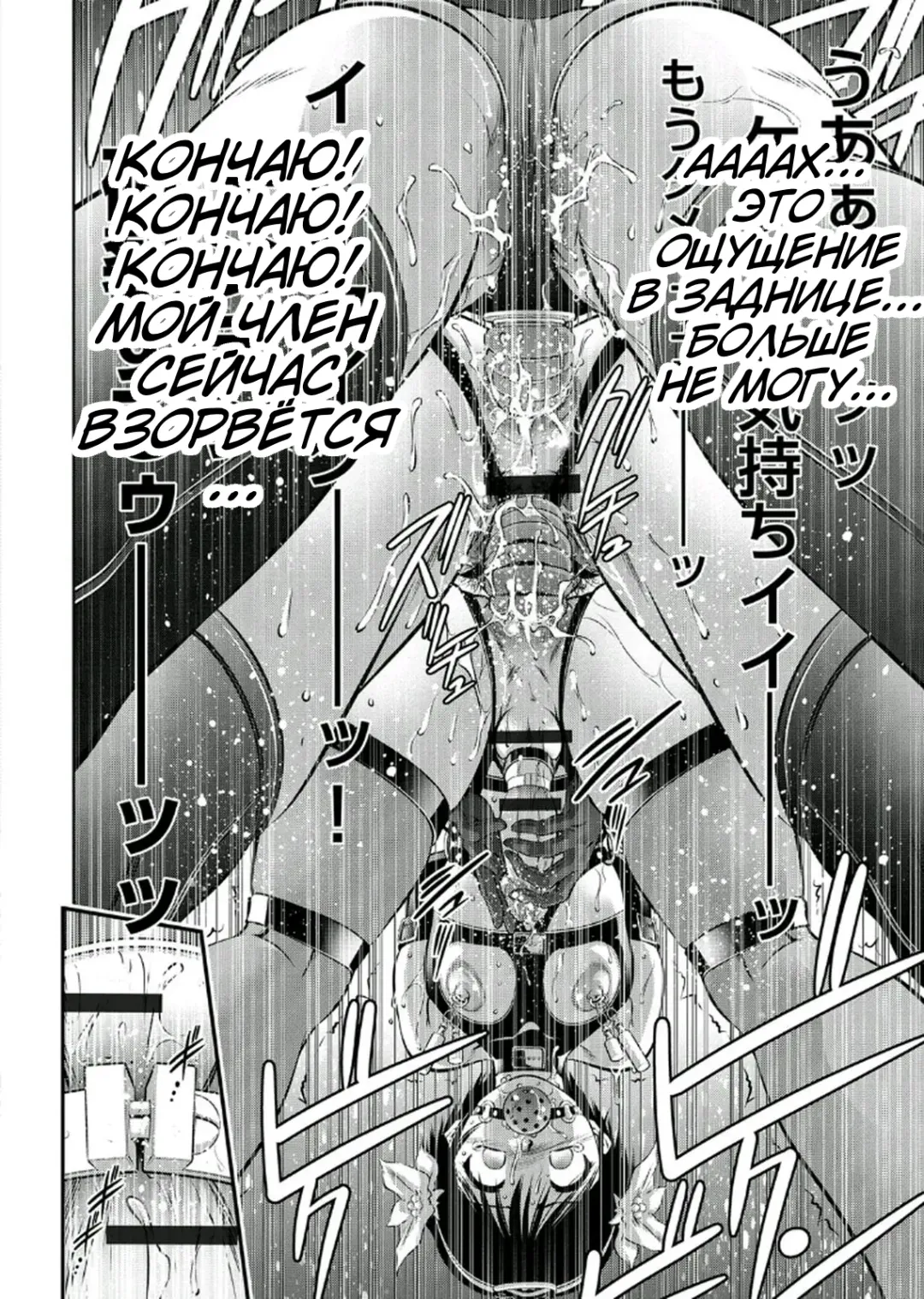 [Onikubo Hirohisa - Taki Re-ki] Haha to Ko no Kanbi na Choukyou Kouza 2 | Полный курс изнасилований для матери и сына Fhentai - Page 75