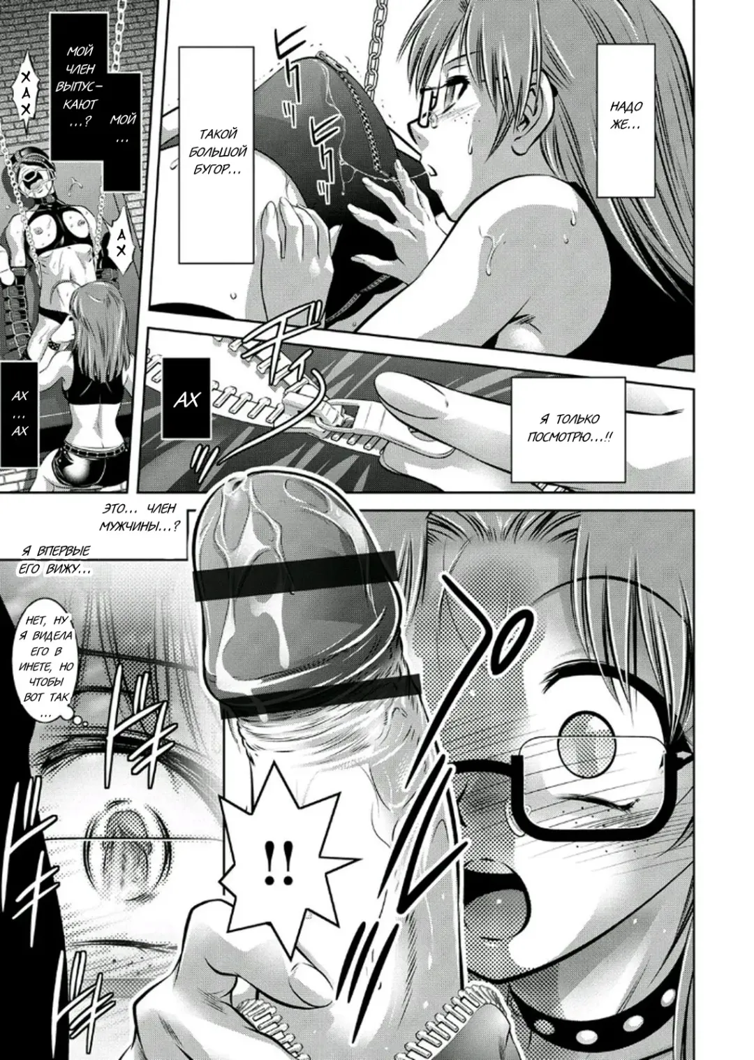 [Onikubo Hirohisa - Taki Re-ki] Haha to Ko no Kanbi na Choukyou Kouza 2 | Полный курс изнасилований для матери и сына Fhentai - Page 92