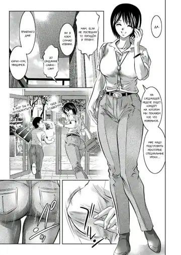 [Onikubo Hirohisa - Taki Re-ki] Haha to Ko no Kanbi na Choukyou Kouza 2 | Полный курс изнасилований для матери и сына Fhentai - Page 10