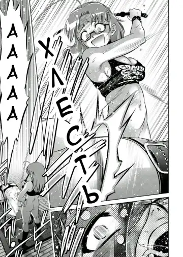 [Onikubo Hirohisa - Taki Re-ki] Haha to Ko no Kanbi na Choukyou Kouza 2 | Полный курс изнасилований для матери и сына Fhentai - Page 107