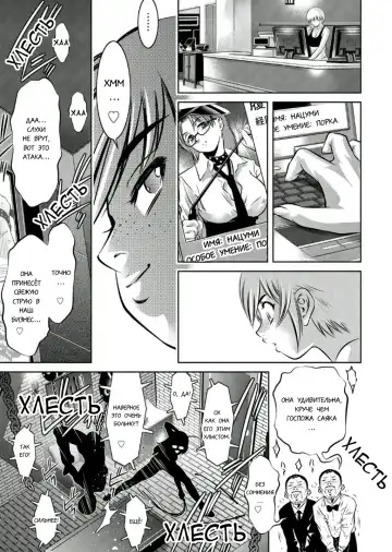 [Onikubo Hirohisa - Taki Re-ki] Haha to Ko no Kanbi na Choukyou Kouza 2 | Полный курс изнасилований для матери и сына Fhentai - Page 109