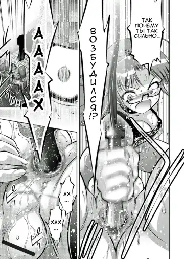 [Onikubo Hirohisa - Taki Re-ki] Haha to Ko no Kanbi na Choukyou Kouza 2 | Полный курс изнасилований для матери и сына Fhentai - Page 113