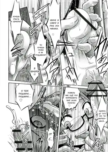 [Onikubo Hirohisa - Taki Re-ki] Haha to Ko no Kanbi na Choukyou Kouza 2 | Полный курс изнасилований для матери и сына Fhentai - Page 116