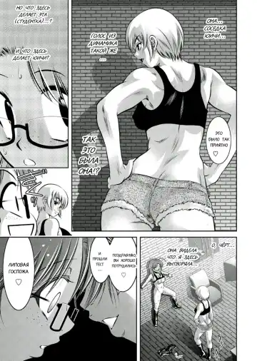 [Onikubo Hirohisa - Taki Re-ki] Haha to Ko no Kanbi na Choukyou Kouza 2 | Полный курс изнасилований для матери и сына Fhentai - Page 119