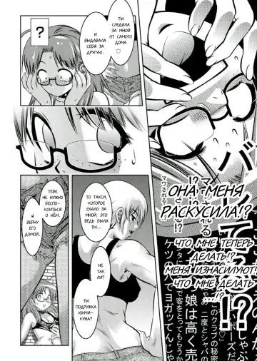 [Onikubo Hirohisa - Taki Re-ki] Haha to Ko no Kanbi na Choukyou Kouza 2 | Полный курс изнасилований для матери и сына Fhentai - Page 120