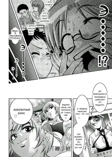 [Onikubo Hirohisa - Taki Re-ki] Haha to Ko no Kanbi na Choukyou Kouza 2 | Полный курс изнасилований для матери и сына Fhentai - Page 122