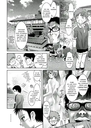 [Onikubo Hirohisa - Taki Re-ki] Haha to Ko no Kanbi na Choukyou Kouza 2 | Полный курс изнасилований для матери и сына Fhentai - Page 132