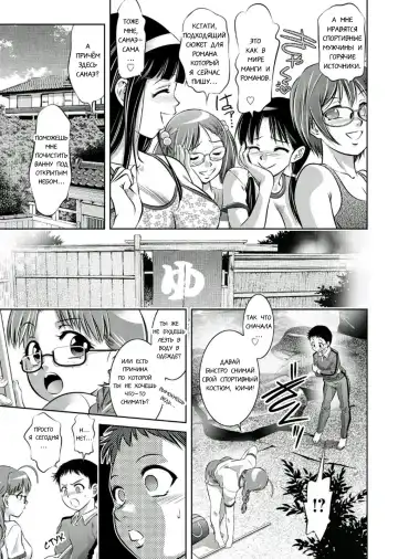 [Onikubo Hirohisa - Taki Re-ki] Haha to Ko no Kanbi na Choukyou Kouza 2 | Полный курс изнасилований для матери и сына Fhentai - Page 135