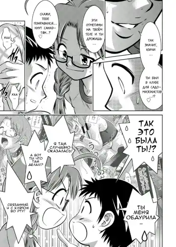 [Onikubo Hirohisa - Taki Re-ki] Haha to Ko no Kanbi na Choukyou Kouza 2 | Полный курс изнасилований для матери и сына Fhentai - Page 137