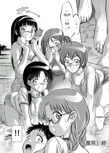 [Onikubo Hirohisa - Taki Re-ki] Haha to Ko no Kanbi na Choukyou Kouza 2 | Полный курс изнасилований для матери и сына Fhentai - Page 142