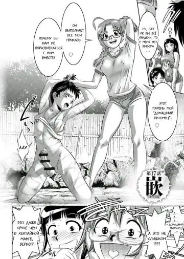 [Onikubo Hirohisa - Taki Re-ki] Haha to Ko no Kanbi na Choukyou Kouza 2 | Полный курс изнасилований для матери и сына Fhentai - Page 144