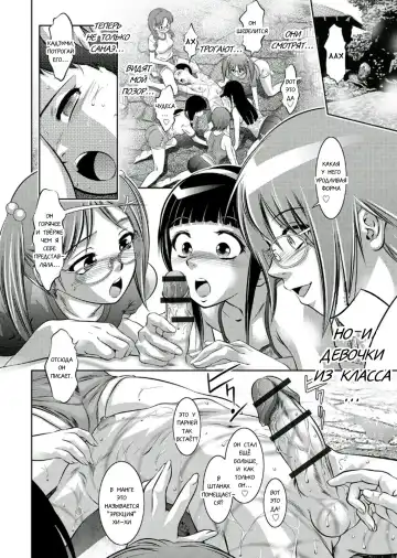 [Onikubo Hirohisa - Taki Re-ki] Haha to Ko no Kanbi na Choukyou Kouza 2 | Полный курс изнасилований для матери и сына Fhentai - Page 146