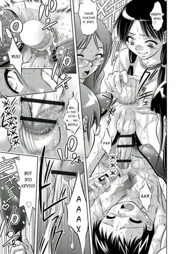 [Onikubo Hirohisa - Taki Re-ki] Haha to Ko no Kanbi na Choukyou Kouza 2 | Полный курс изнасилований для матери и сына Fhentai - Page 149