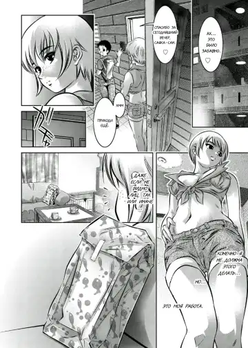 [Onikubo Hirohisa - Taki Re-ki] Haha to Ko no Kanbi na Choukyou Kouza 2 | Полный курс изнасилований для матери и сына Fhentai - Page 15