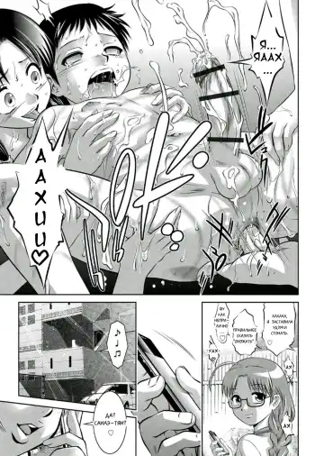 [Onikubo Hirohisa - Taki Re-ki] Haha to Ko no Kanbi na Choukyou Kouza 2 | Полный курс изнасилований для матери и сына Fhentai - Page 153