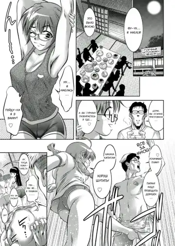 [Onikubo Hirohisa - Taki Re-ki] Haha to Ko no Kanbi na Choukyou Kouza 2 | Полный курс изнасилований для матери и сына Fhentai - Page 155