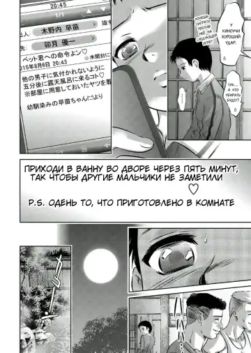 [Onikubo Hirohisa - Taki Re-ki] Haha to Ko no Kanbi na Choukyou Kouza 2 | Полный курс изнасилований для матери и сына Fhentai - Page 156