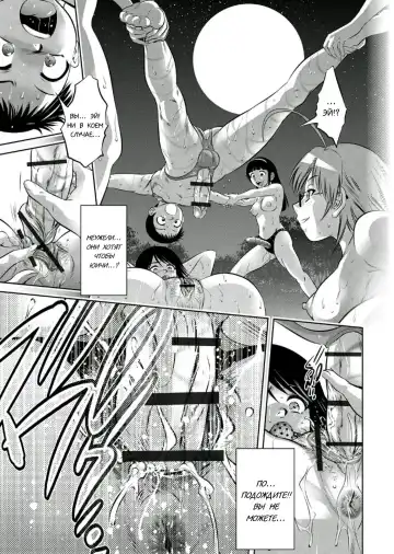 [Onikubo Hirohisa - Taki Re-ki] Haha to Ko no Kanbi na Choukyou Kouza 2 | Полный курс изнасилований для матери и сына Fhentai - Page 172