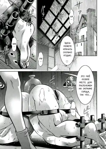 [Onikubo Hirohisa - Taki Re-ki] Haha to Ko no Kanbi na Choukyou Kouza 2 | Полный курс изнасилований для матери и сына Fhentai - Page 24